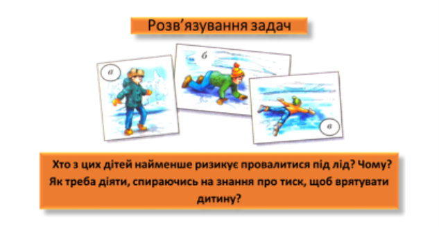 http://medialiteracy.org.ua/wp-content/uploads/2019/10/4-2.png